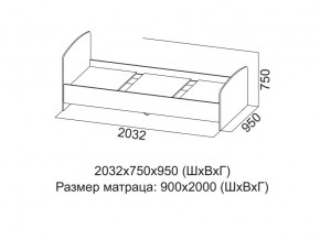 Кровать одинарная (Без матраца 0,9*2,0) в Магнитогорске - magnitogorsk.magazin-mebel74.ru | фото