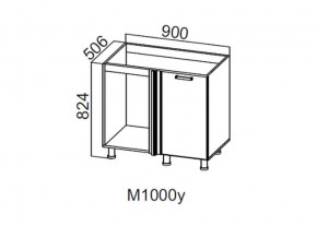 М1000у Стол-рабочий 1000 (угловой под мойку) в Магнитогорске - magnitogorsk.magazin-mebel74.ru | фото