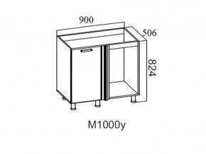 М1000у Стол-рабочий 1000 (угловой под мойку) в Магнитогорске - magnitogorsk.magazin-mebel74.ru | фото