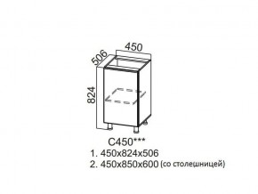 С450 Стол-рабочий 450 в Магнитогорске - magnitogorsk.magazin-mebel74.ru | фото