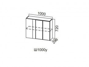 Ш1000у/720 Шкаф навесной 1000/720 (угловой) в Магнитогорске - magnitogorsk.magazin-mebel74.ru | фото