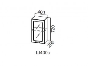 Ш400с/720 Шкаф навесной 400/720 (со стеклом) в Магнитогорске - magnitogorsk.magazin-mebel74.ru | фото