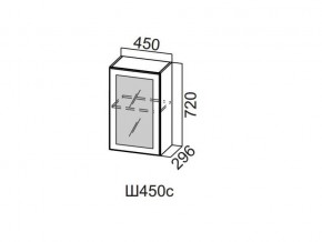 Ш450с/720 Шкаф навесной 450/720 (со стеклом) в Магнитогорске - magnitogorsk.magazin-mebel74.ru | фото