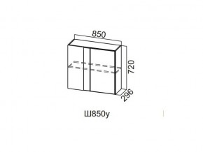 Ш850у/720 Шкаф навесной 850/720 (угловой) в Магнитогорске - magnitogorsk.magazin-mebel74.ru | фото