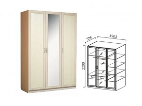 Шкаф 3-х ств 1500 для платья и белья в Магнитогорске - magnitogorsk.magazin-mebel74.ru | фото