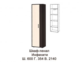 Шкаф-Пенал в Магнитогорске - magnitogorsk.magazin-mebel74.ru | фото