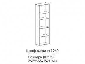 Шкаф-витрина 1960 в Магнитогорске - magnitogorsk.magazin-mebel74.ru | фото