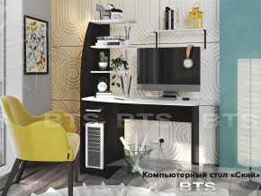 Стол компьютерный Скай в Магнитогорске - magnitogorsk.magazin-mebel74.ru | фото