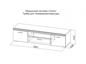 Тумба для телевидеоаппаратуры в Магнитогорске - magnitogorsk.magazin-mebel74.ru | фото