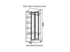 ВМ-07 Шкаф угловой в Магнитогорске - magnitogorsk.magazin-mebel74.ru | фото